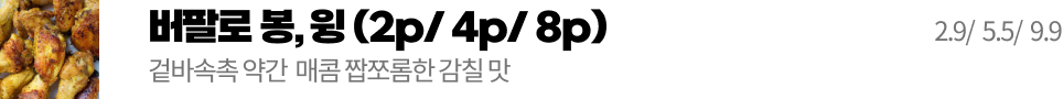 버팔로