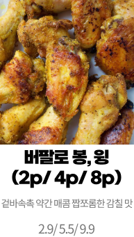 치즈스틱